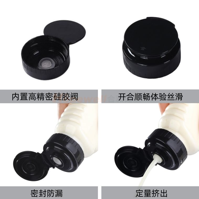 38-400硅胶阀蜂蜜瓶盖