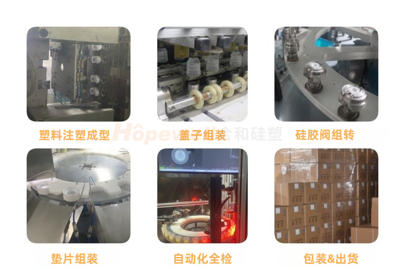 33/400硅胶阀酱料瓶盖