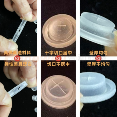 不同厂商供应的硅胶十字阀有哪些差异？