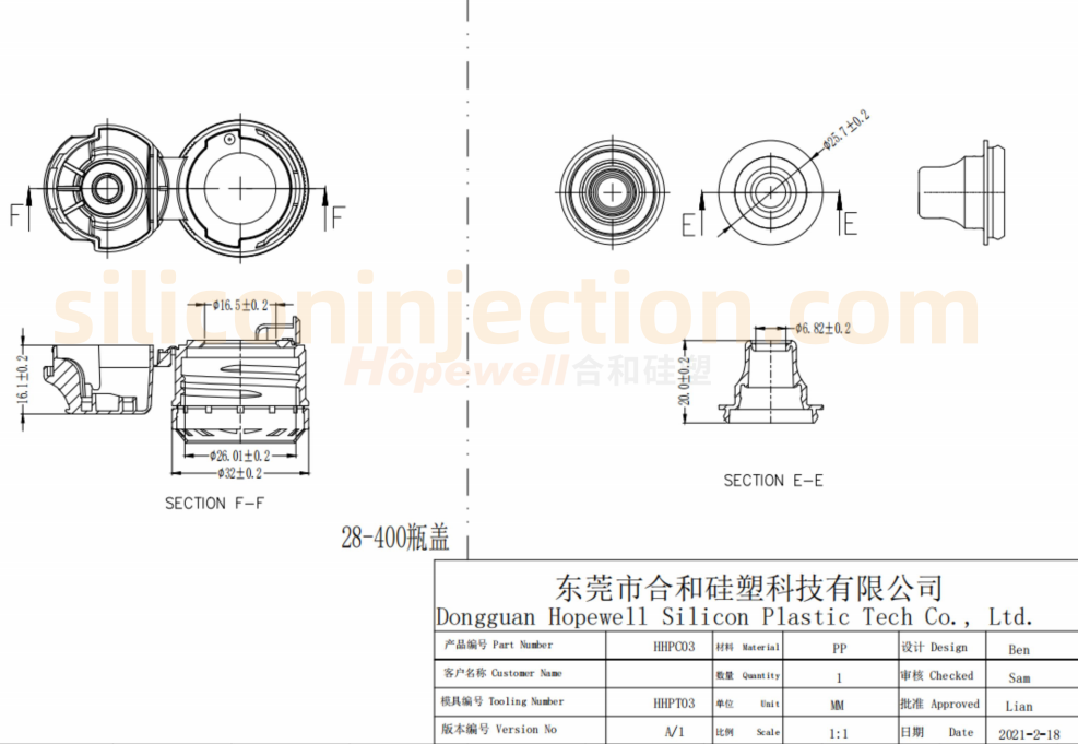 28/400运动饮料瓶盖(红色)