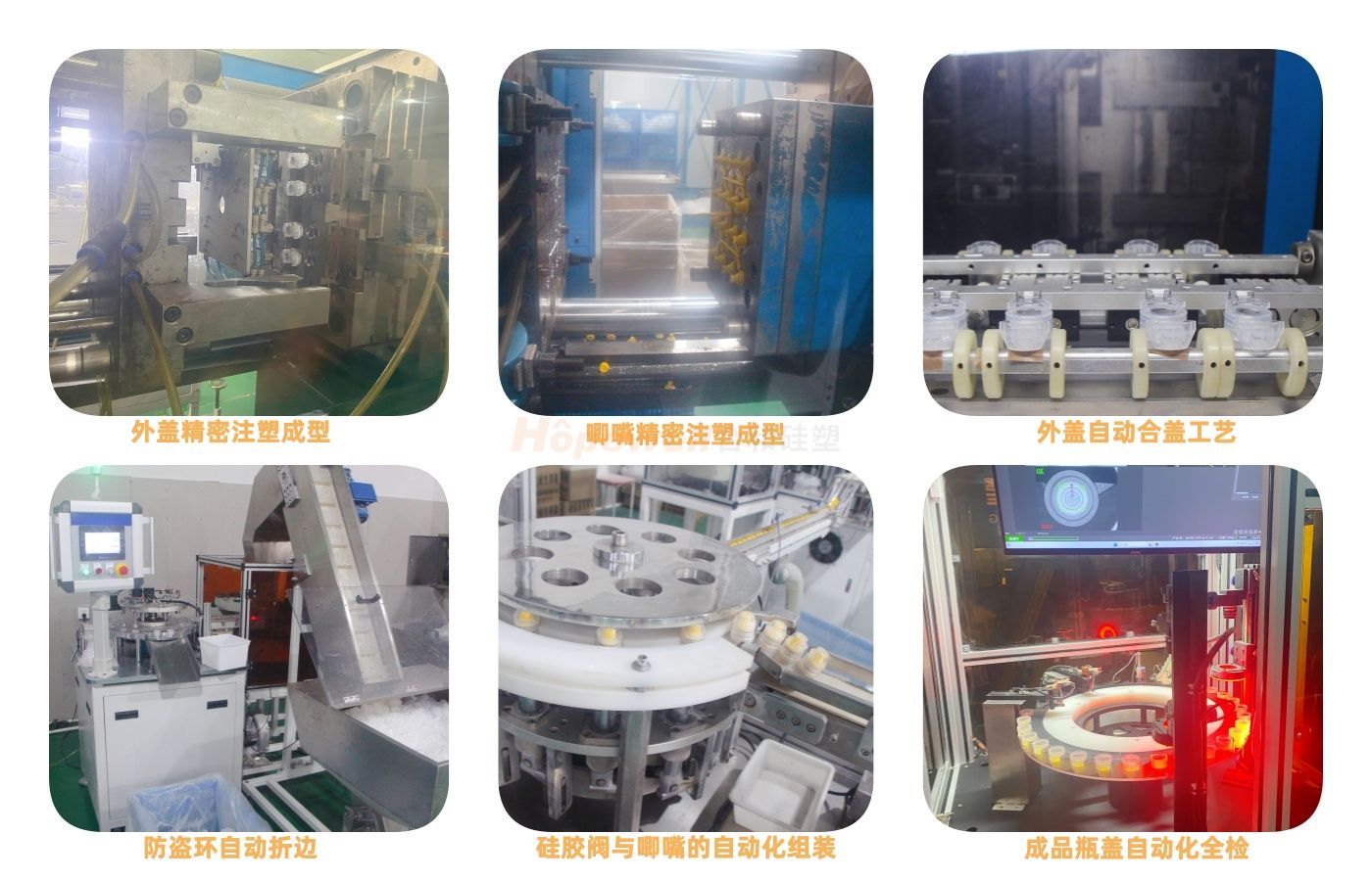 28/400运动饮料瓶盖(红色)