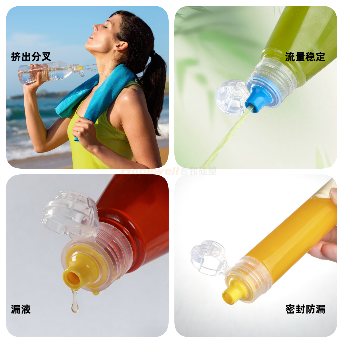 28/400运动饮料瓶盖(红色)