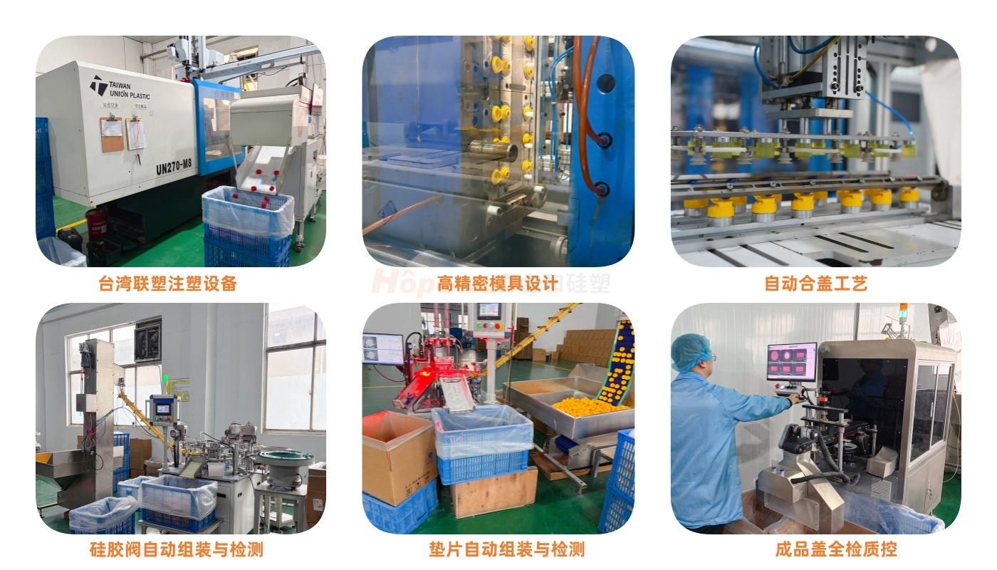 38/400硅胶阀瓶盖