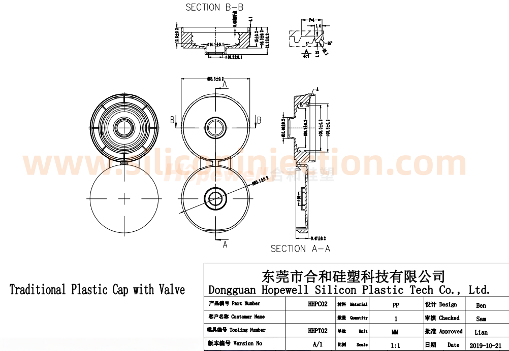 38/400硅胶阀挤压瓶盖(红色)