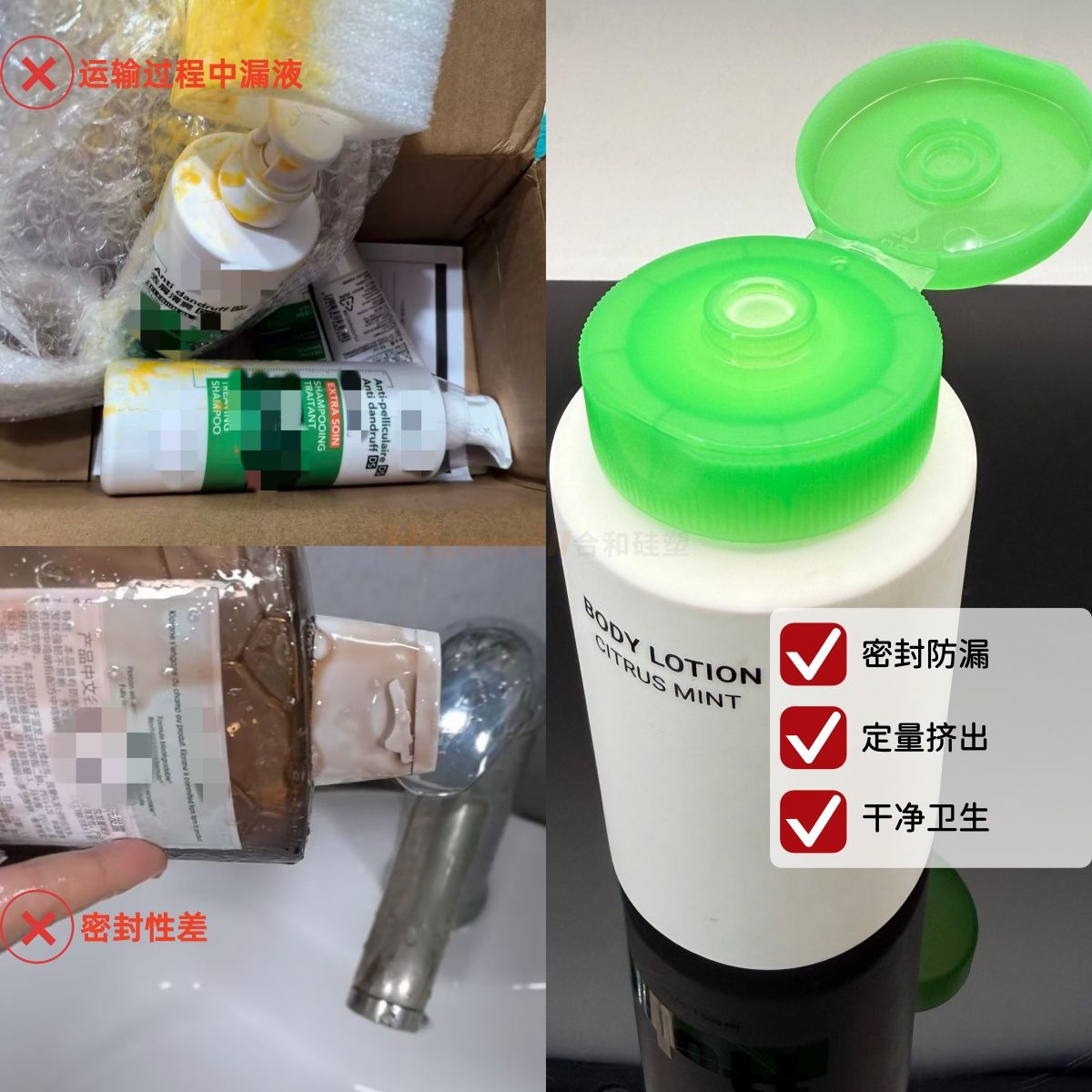 38/400硅胶阀挤压瓶盖(红色)