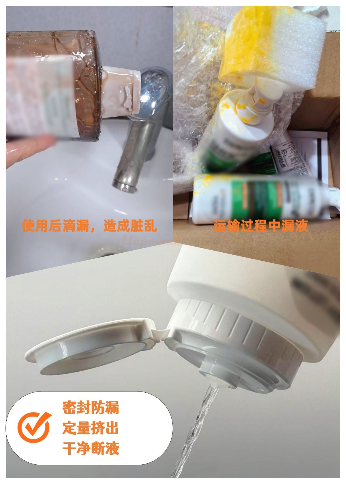 38/400硅胶阀防漏瓶盖(白色)