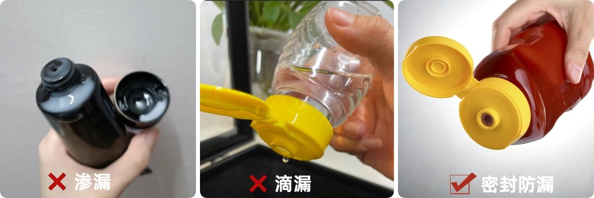 解锁塑料翻盖瓶盖防漏方案:为产品使用体验保驾护航 解锁塑料翻盖瓶盖防漏方案:为产品使用体验保驾护航