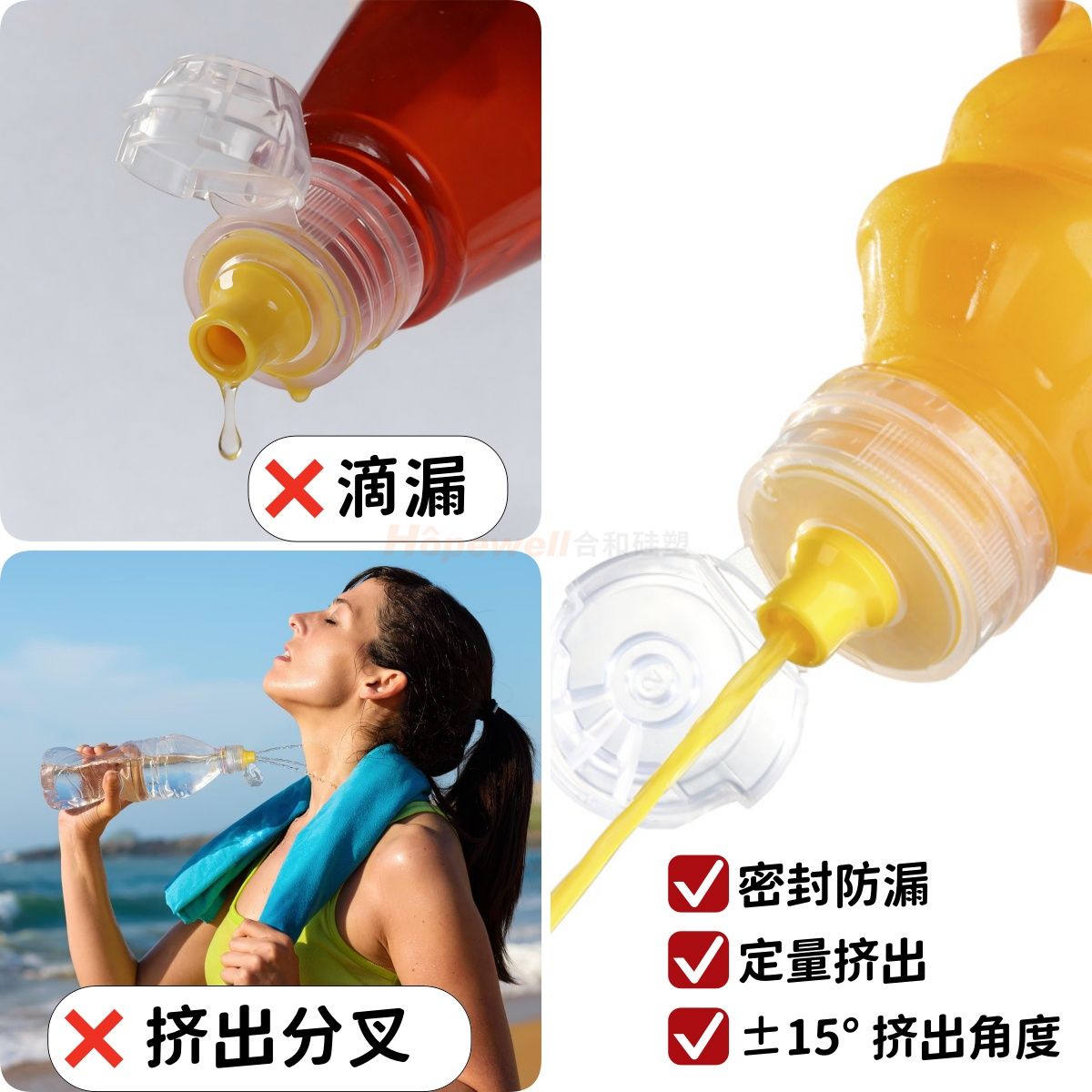 38/400硅胶阀尖嘴盖(白色)