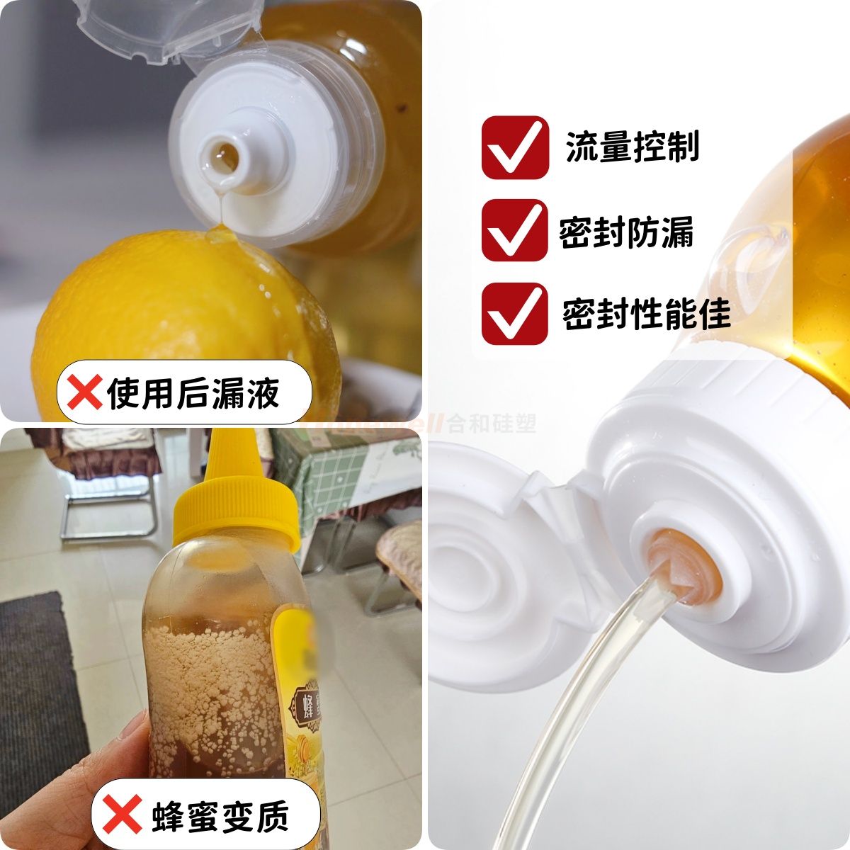 38/400硅胶阀蜂蜜瓶盖(白色)