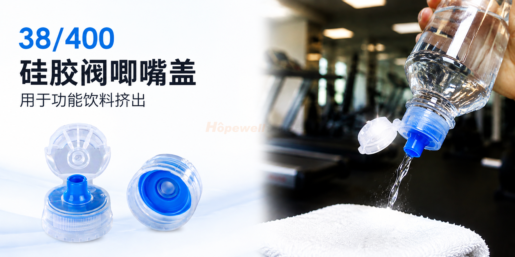 38/400硅胶阀唧嘴盖(蓝色) 38/400硅胶阀唧嘴盖(蓝色)
