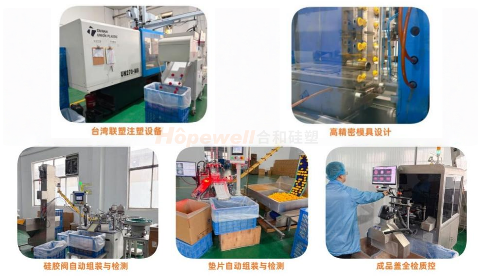 28/410硅胶阀清洁剂瓶盖 28/410硅胶阀清洁剂瓶盖