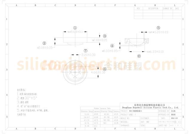 9.7mm硅胶流量控制阀